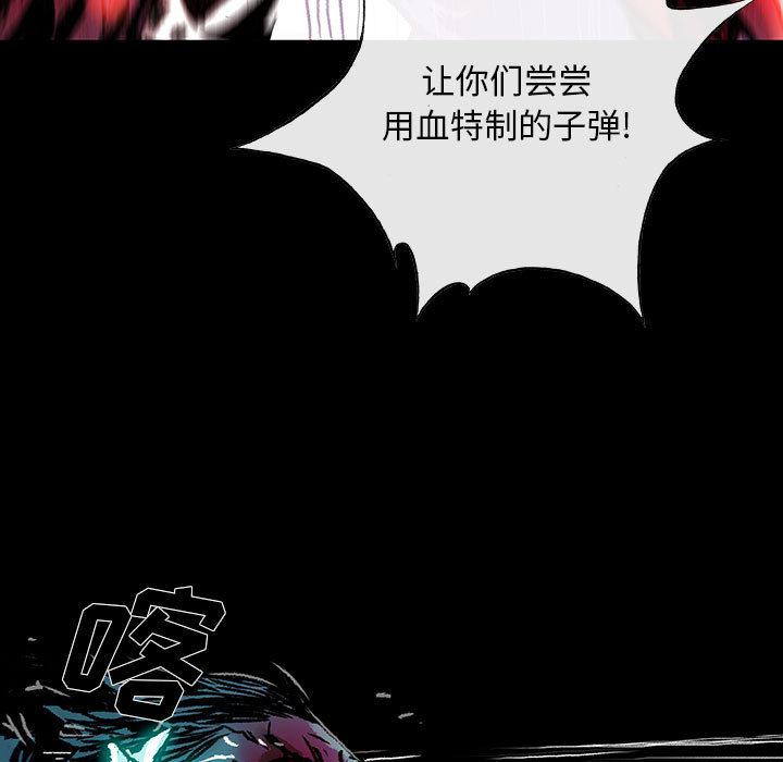 日本少女漫画无翼鸟韩漫全集-血刃：3无删减无遮挡章节图片 