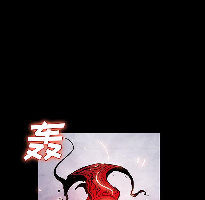 日本少女漫画无翼鸟韩漫全集-血刃：3无删减无遮挡章节图片 