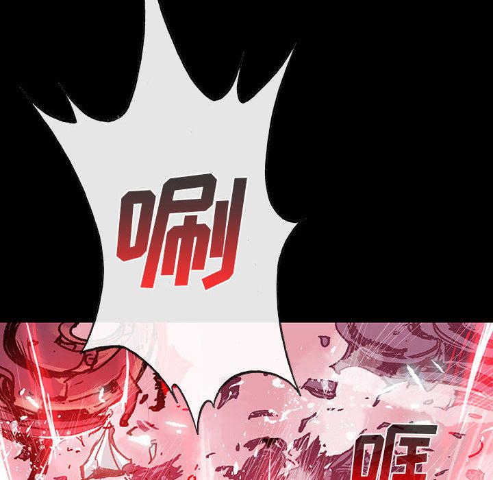 日本少女漫画无翼鸟韩漫全集-血刃：3无删减无遮挡章节图片 