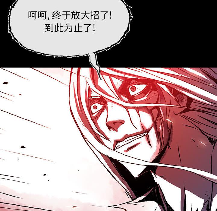 日本少女漫画无翼鸟韩漫全集-血刃：3无删减无遮挡章节图片 