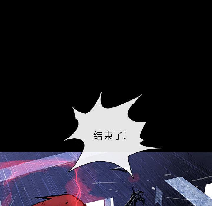 日本少女漫画无翼鸟韩漫全集-血刃：3无删减无遮挡章节图片 