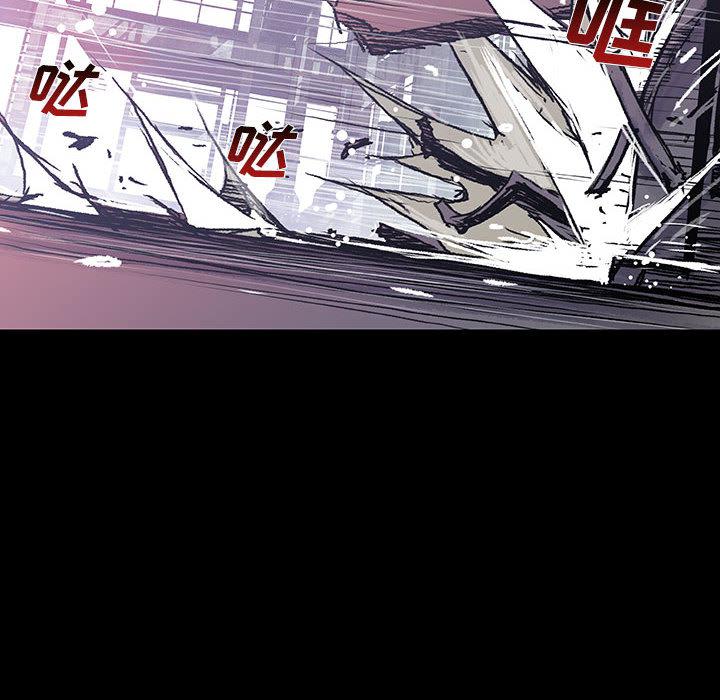 日本少女漫画无翼鸟韩漫全集-血刃：3无删减无遮挡章节图片 
