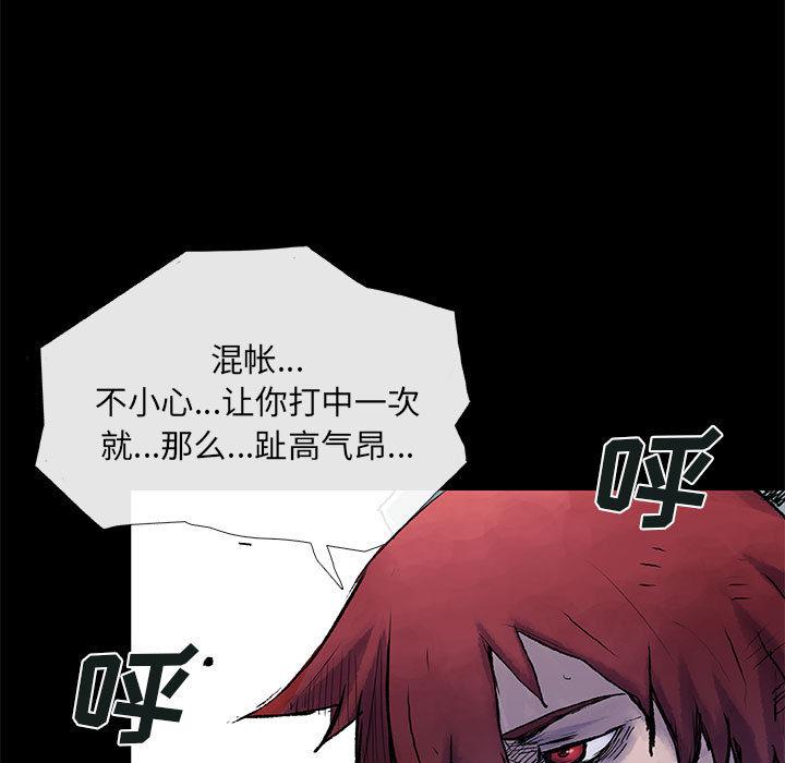 日本少女漫画无翼鸟韩漫全集-血刃：3无删减无遮挡章节图片 