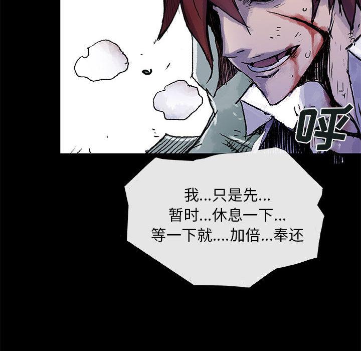 日本少女漫画无翼鸟韩漫全集-血刃：3无删减无遮挡章节图片 