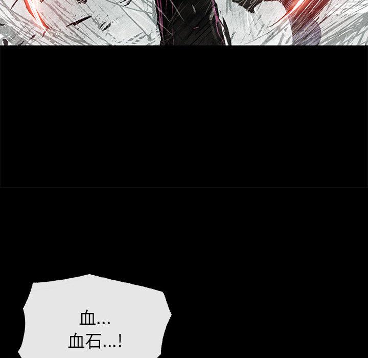 日本少女漫画无翼鸟韩漫全集-血刃：3无删减无遮挡章节图片 