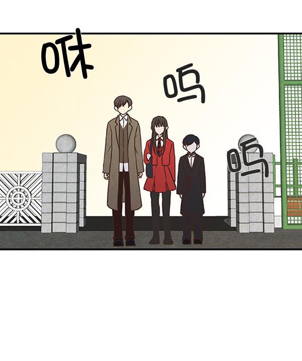 流星花园漫画韩漫全集-第35话无删减无遮挡章节图片 