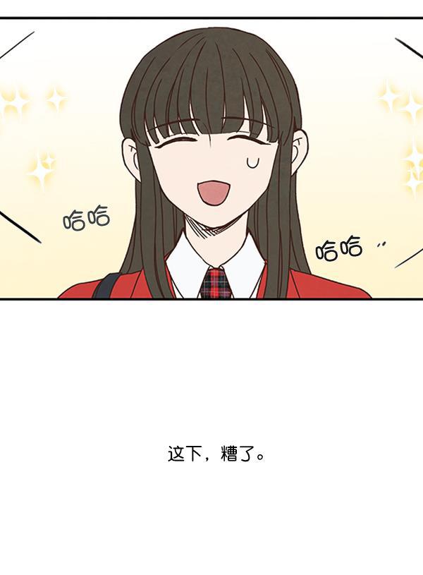 流星花园漫画韩漫全集-第35话无删减无遮挡章节图片 