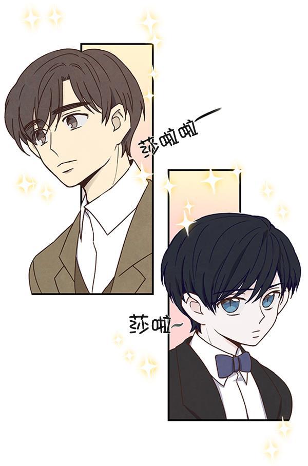 流星花园漫画韩漫全集-第35话无删减无遮挡章节图片 