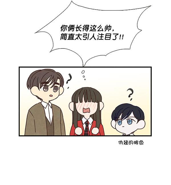 流星花园漫画韩漫全集-第35话无删减无遮挡章节图片 