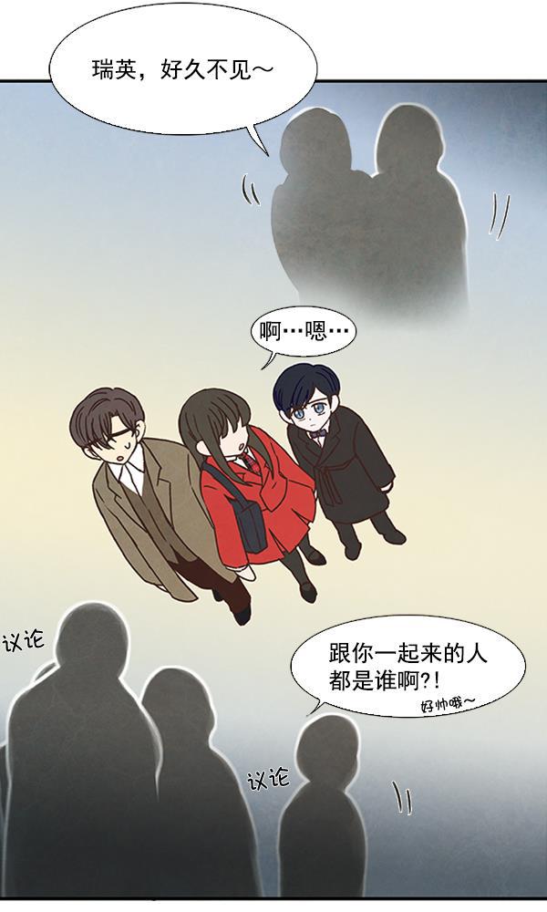 流星花园漫画韩漫全集-第35话无删减无遮挡章节图片 