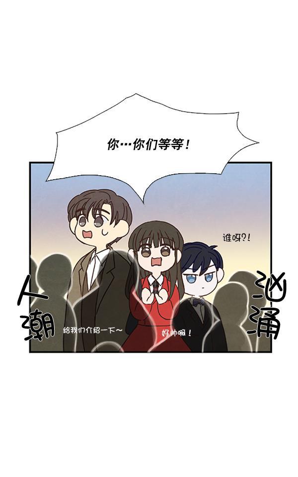流星花园漫画韩漫全集-第35话无删减无遮挡章节图片 