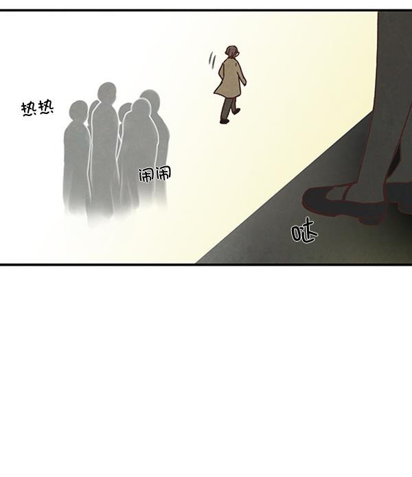 流星花园漫画韩漫全集-第35话无删减无遮挡章节图片 