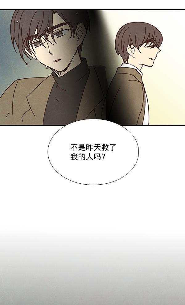 流星花园漫画韩漫全集-第35话无删减无遮挡章节图片 