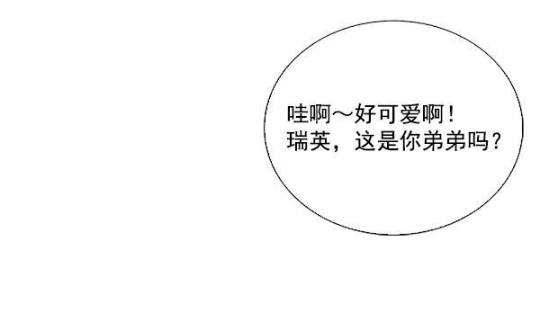 流星花园漫画韩漫全集-第35话无删减无遮挡章节图片 