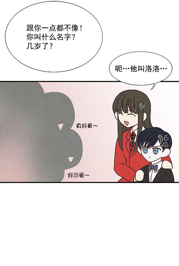 流星花园漫画韩漫全集-第35话无删减无遮挡章节图片 