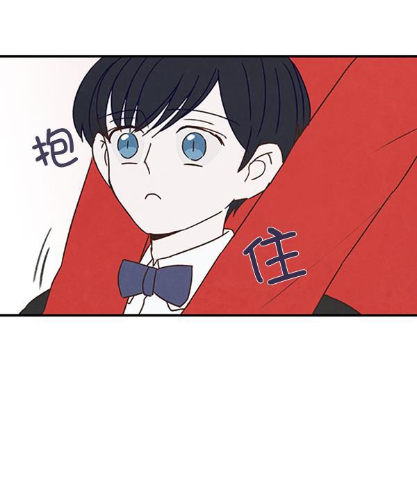 流星花园漫画韩漫全集-第35话无删减无遮挡章节图片 