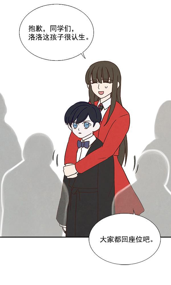 流星花园漫画韩漫全集-第35话无删减无遮挡章节图片 