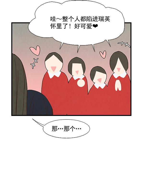 流星花园漫画韩漫全集-第35话无删减无遮挡章节图片 
