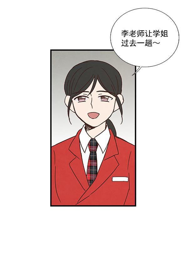流星花园漫画韩漫全集-第35话无删减无遮挡章节图片 