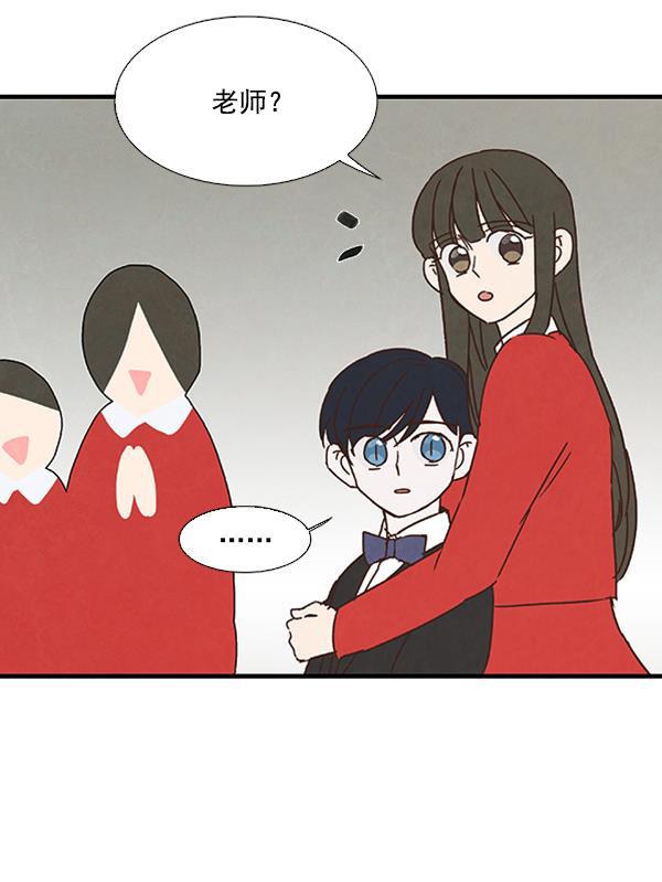 流星花园漫画韩漫全集-第35话无删减无遮挡章节图片 