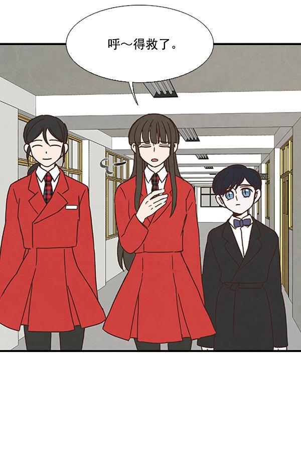 流星花园漫画韩漫全集-第35话无删减无遮挡章节图片 