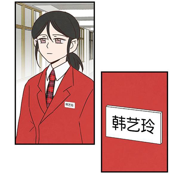 流星花园漫画韩漫全集-第35话无删减无遮挡章节图片 