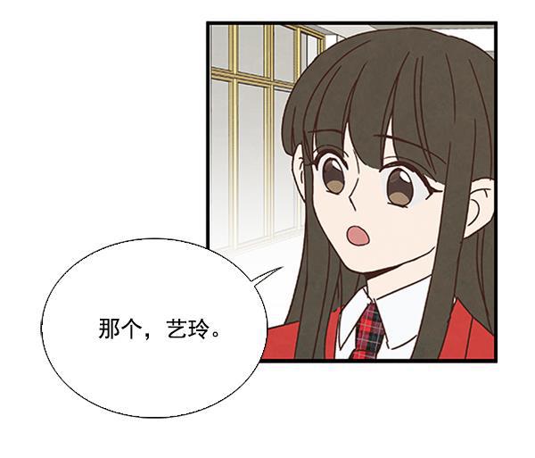 流星花园漫画韩漫全集-第35话无删减无遮挡章节图片 