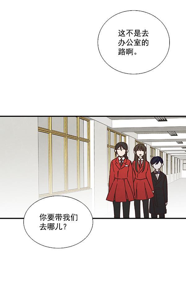 流星花园漫画韩漫全集-第35话无删减无遮挡章节图片 