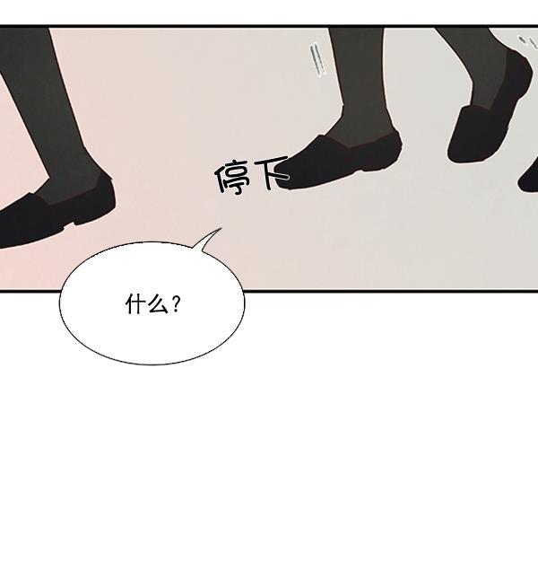 流星花园漫画韩漫全集-第35话无删减无遮挡章节图片 