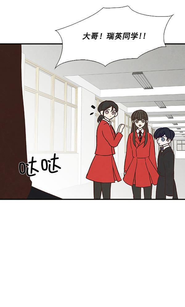 流星花园漫画韩漫全集-第35话无删减无遮挡章节图片 