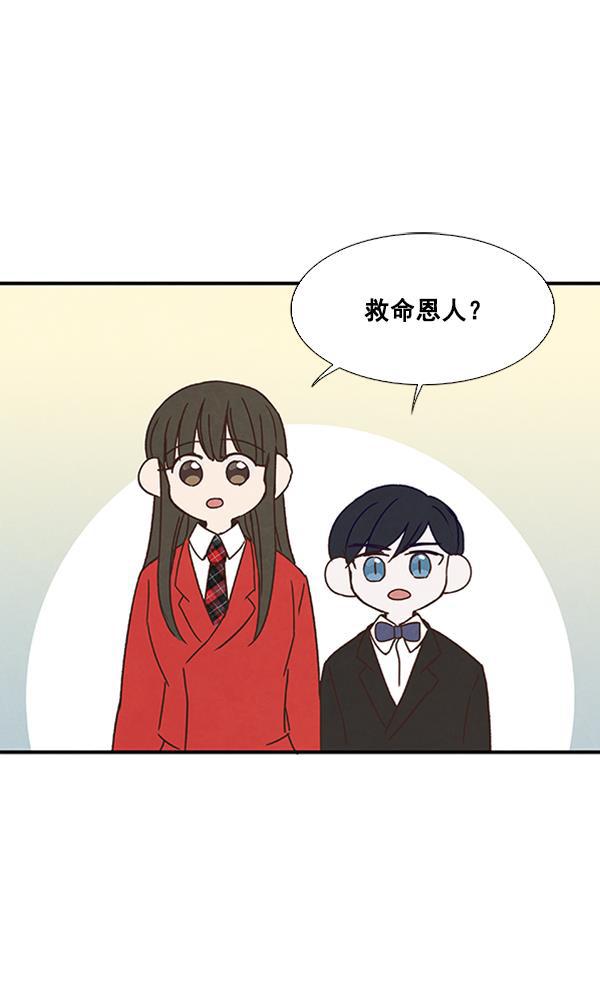流星花园漫画韩漫全集-第35话无删减无遮挡章节图片 
