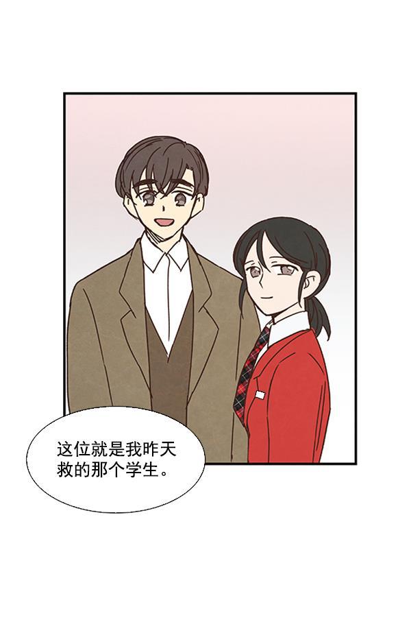 流星花园漫画韩漫全集-第35话无删减无遮挡章节图片 