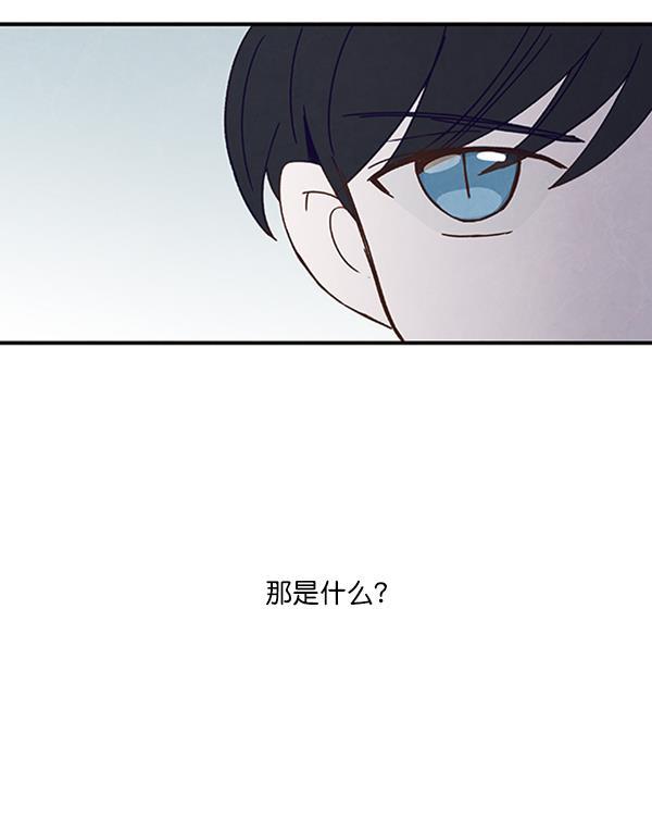 流星花园漫画韩漫全集-第35话无删减无遮挡章节图片 