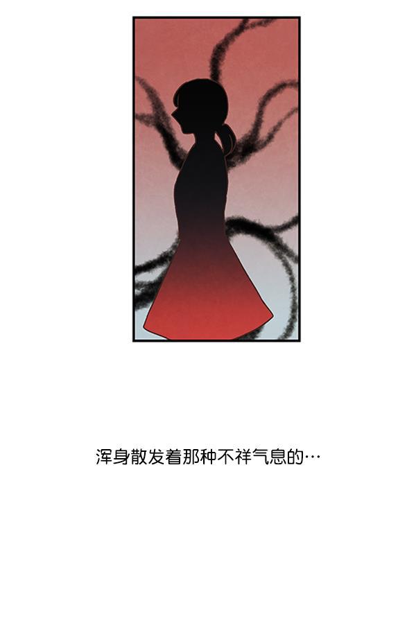 流星花园漫画韩漫全集-第35话无删减无遮挡章节图片 