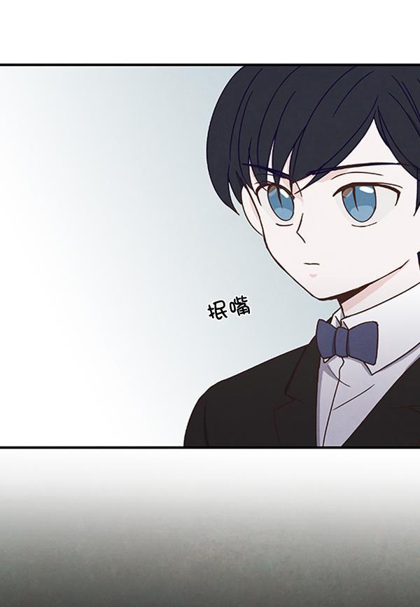 流星花园漫画韩漫全集-第35话无删减无遮挡章节图片 