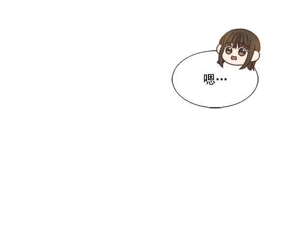 流星花园漫画韩漫全集-第33话无删减无遮挡章节图片 