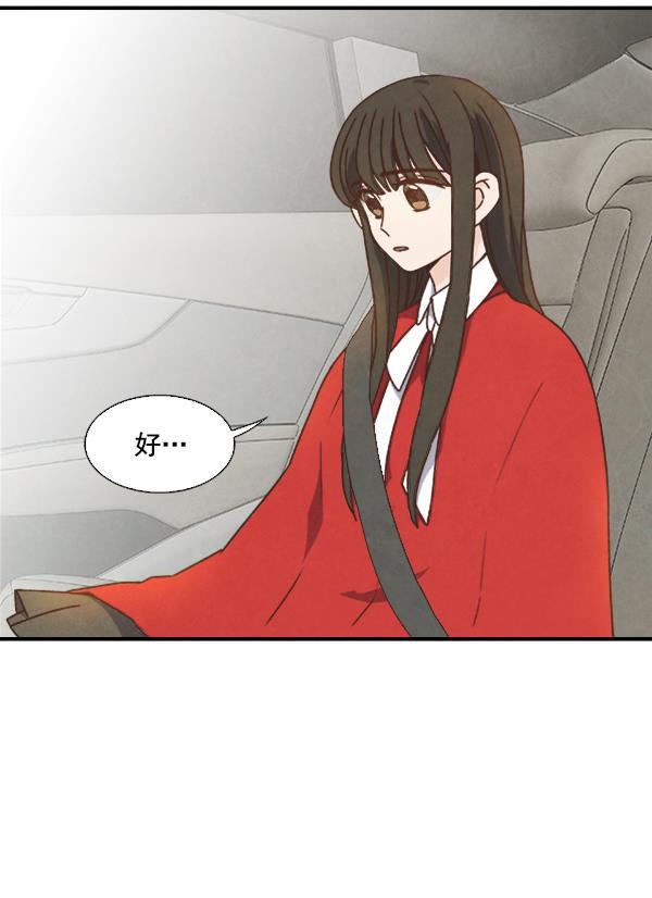 流星花园漫画韩漫全集-第33话无删减无遮挡章节图片 