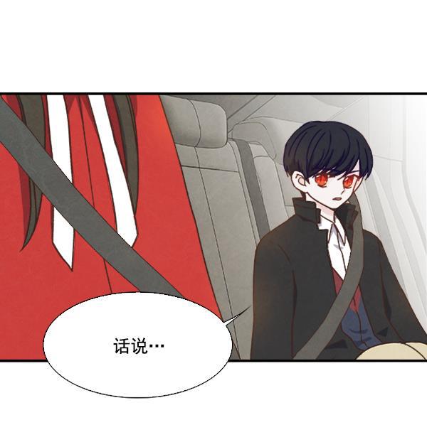 流星花园漫画韩漫全集-第33话无删减无遮挡章节图片 