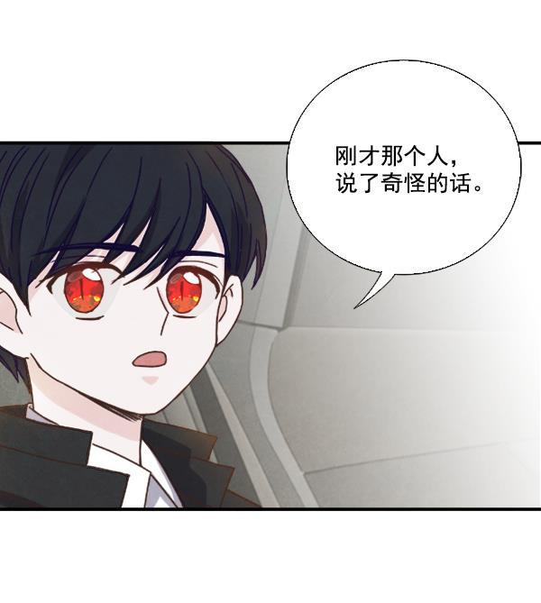 流星花园漫画韩漫全集-第33话无删减无遮挡章节图片 