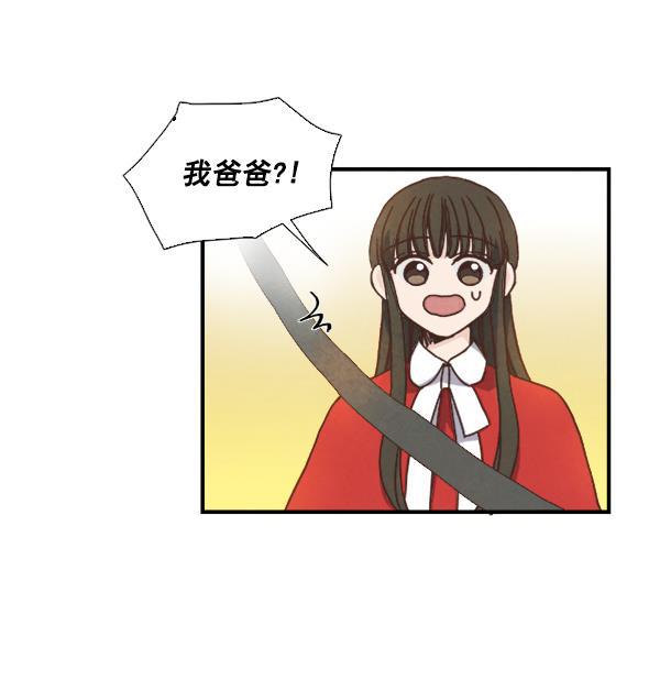 流星花园漫画韩漫全集-第33话无删减无遮挡章节图片 