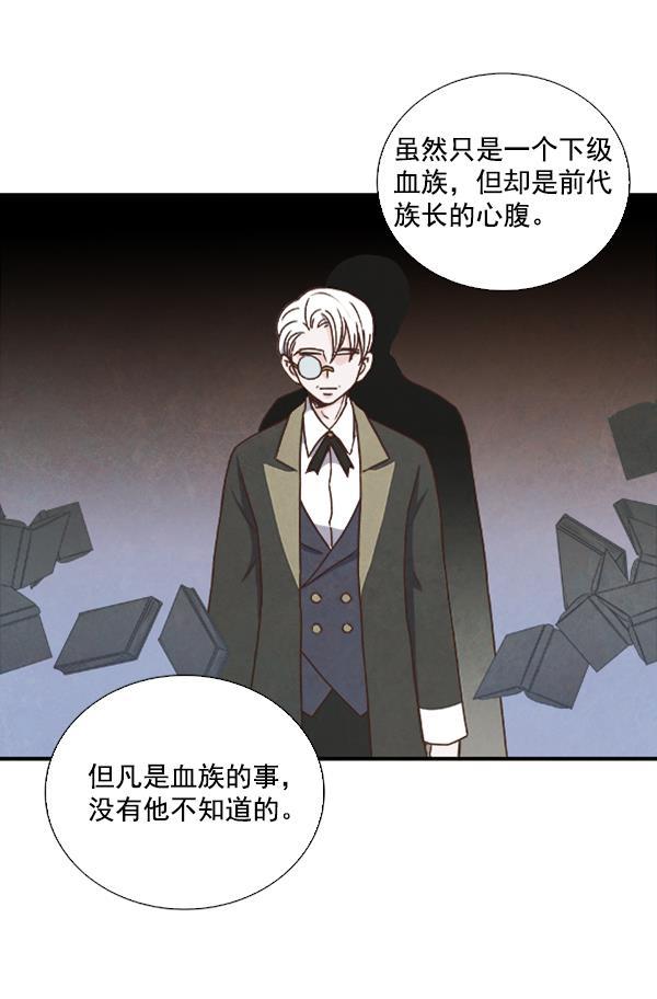 流星花园漫画韩漫全集-第33话无删减无遮挡章节图片 