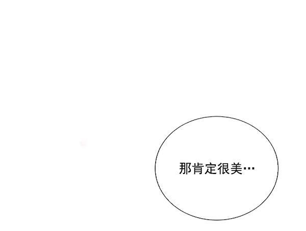 流星花园漫画韩漫全集-第33话无删减无遮挡章节图片 