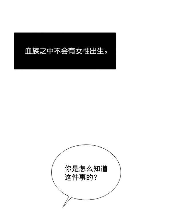 流星花园漫画韩漫全集-第33话无删减无遮挡章节图片 