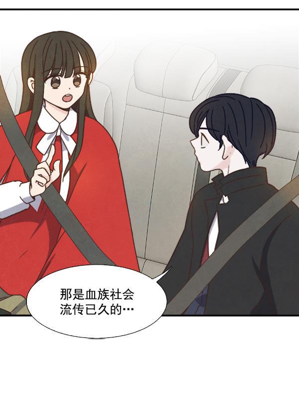 流星花园漫画韩漫全集-第33话无删减无遮挡章节图片 