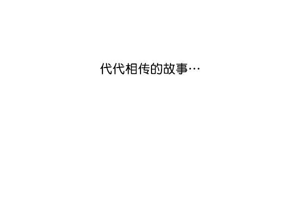 流星花园漫画韩漫全集-第33话无删减无遮挡章节图片 