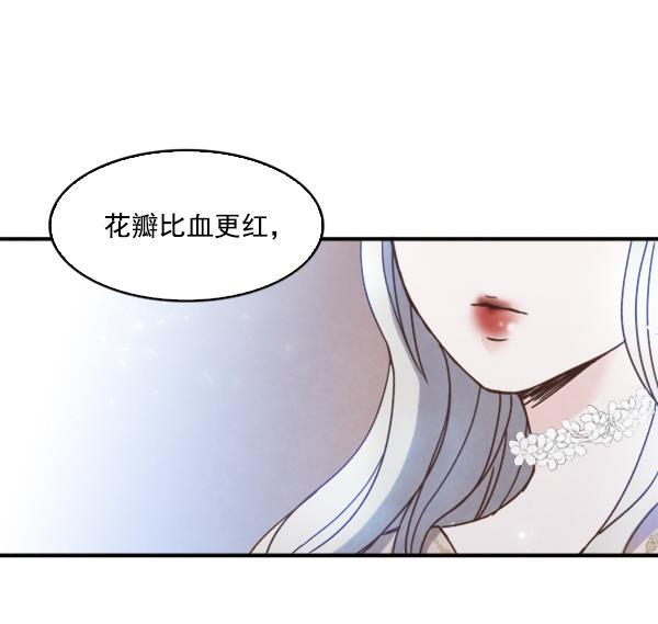 流星花园漫画韩漫全集-第33话无删减无遮挡章节图片 