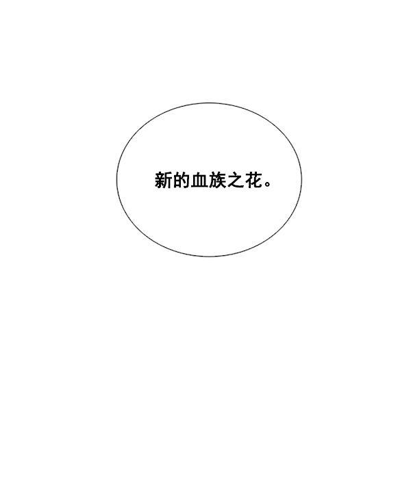 流星花园漫画韩漫全集-第33话无删减无遮挡章节图片 