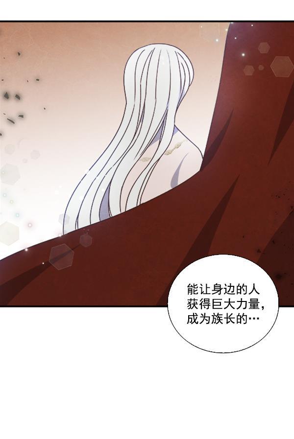 流星花园漫画韩漫全集-第33话无删减无遮挡章节图片 