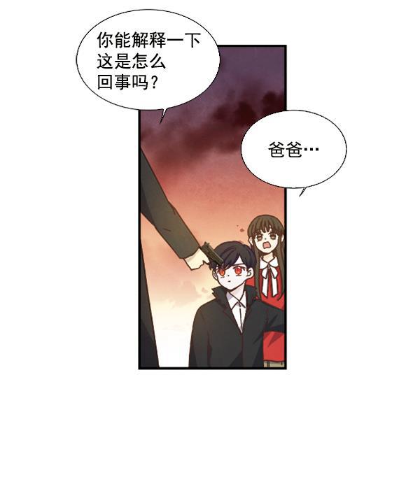 流星花园漫画韩漫全集-第32话无删减无遮挡章节图片 