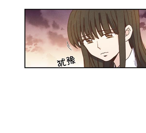 流星花园漫画韩漫全集-第32话无删减无遮挡章节图片 